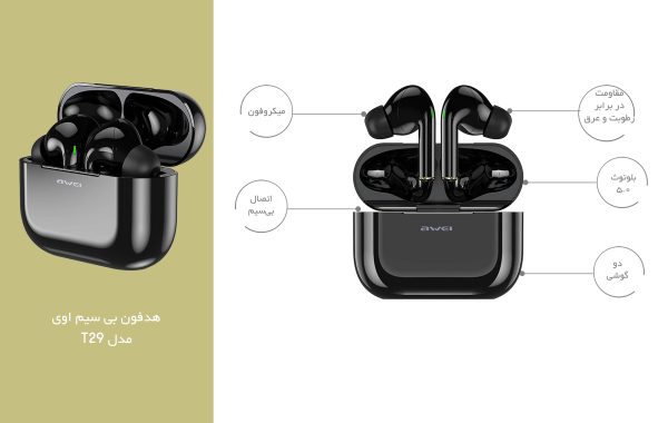 هدفون بی سیم اوی - AWEI - مدل T29